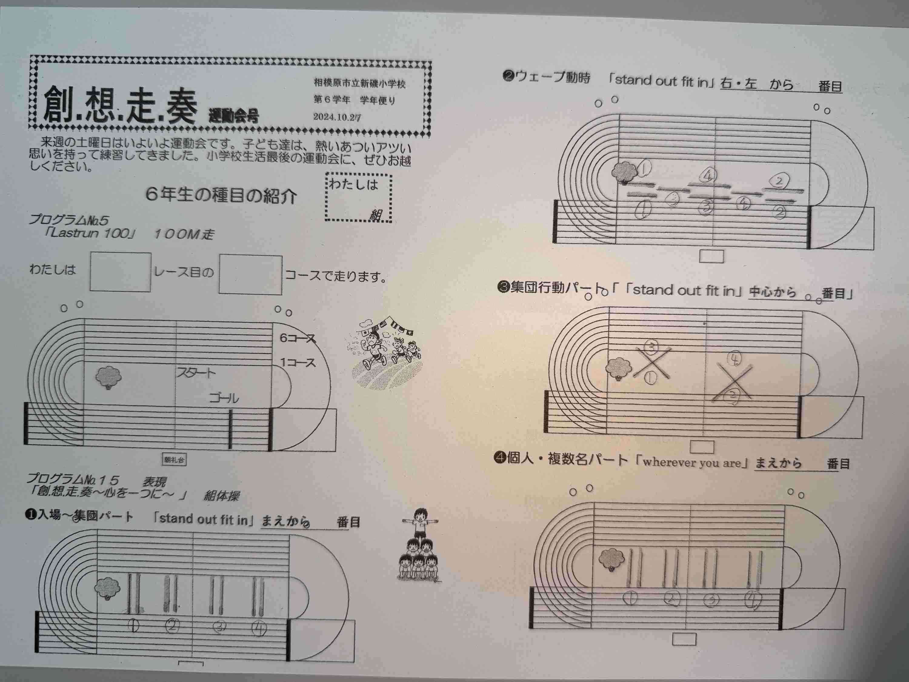 C53536DA-02BD-4404-A3C3-63763AA43743 (1)
