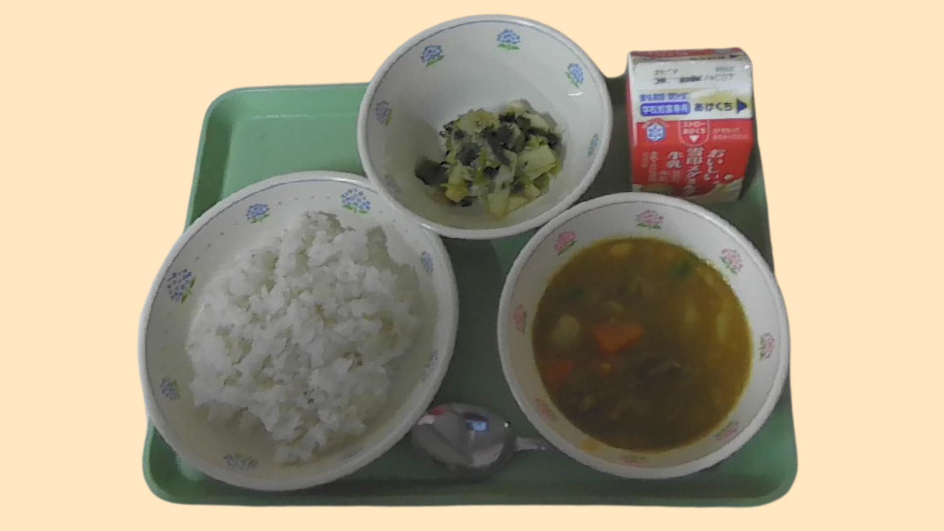 4月20日