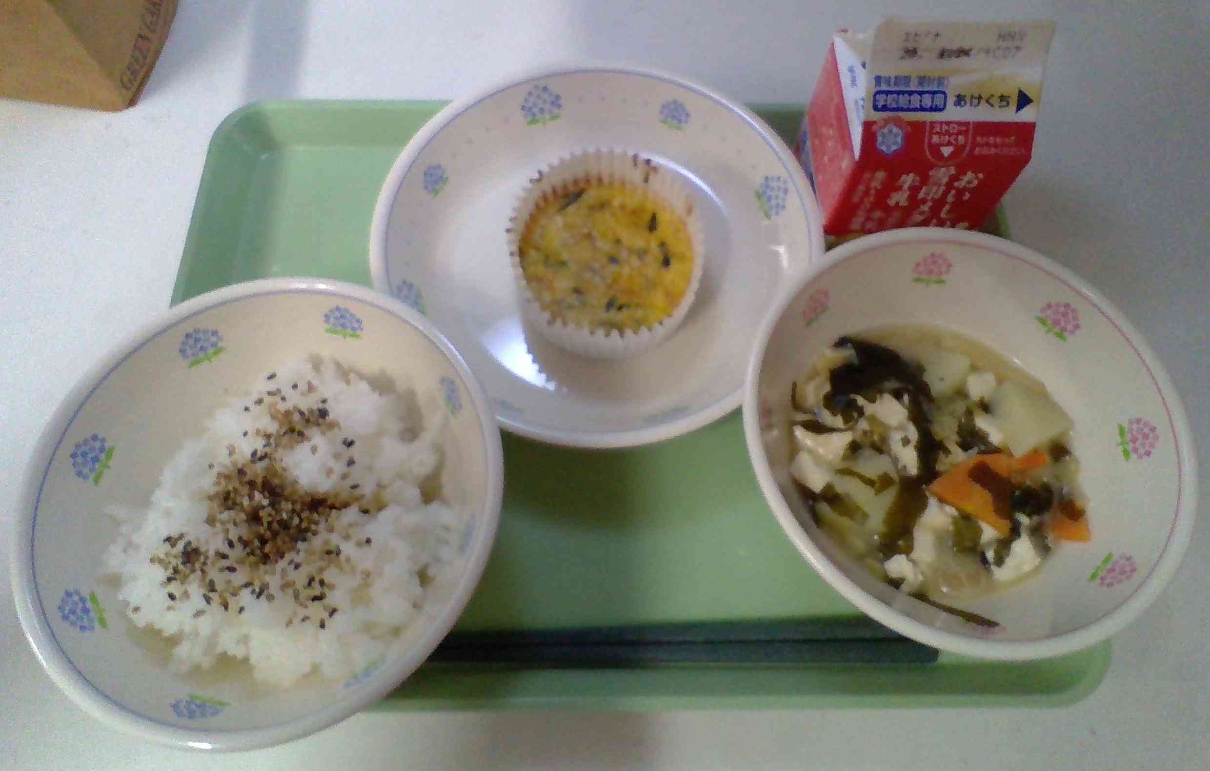 5月13日
