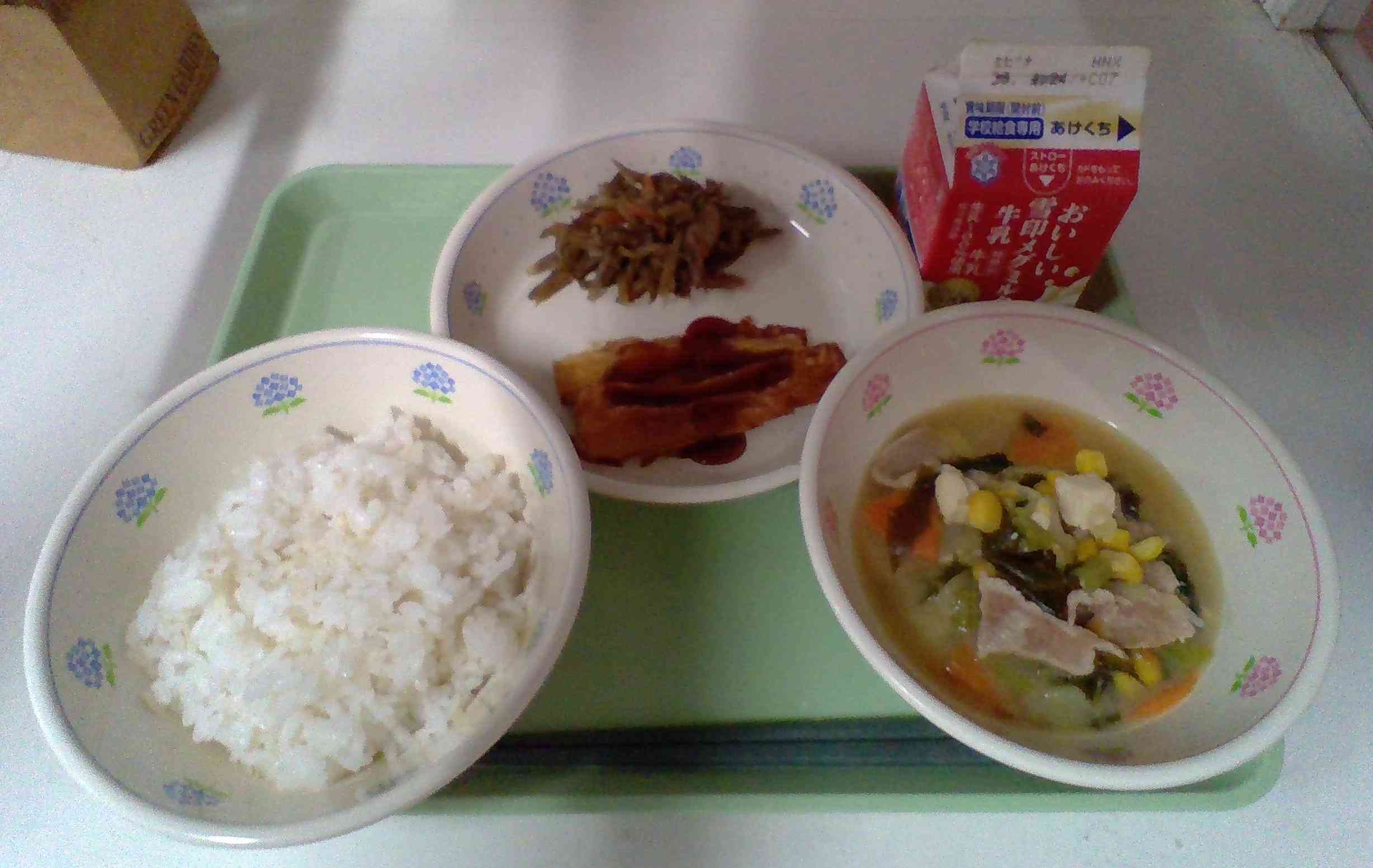１０月１９日