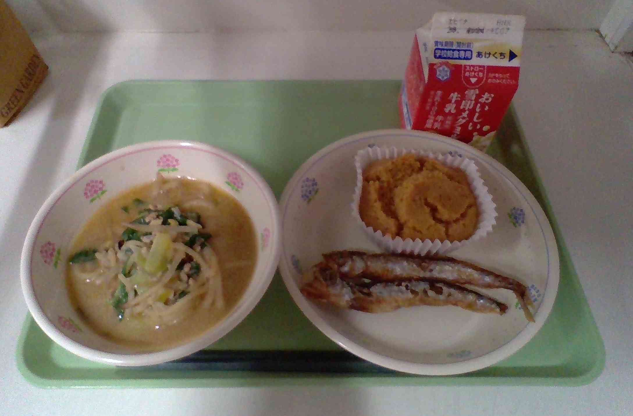 １０月２９日